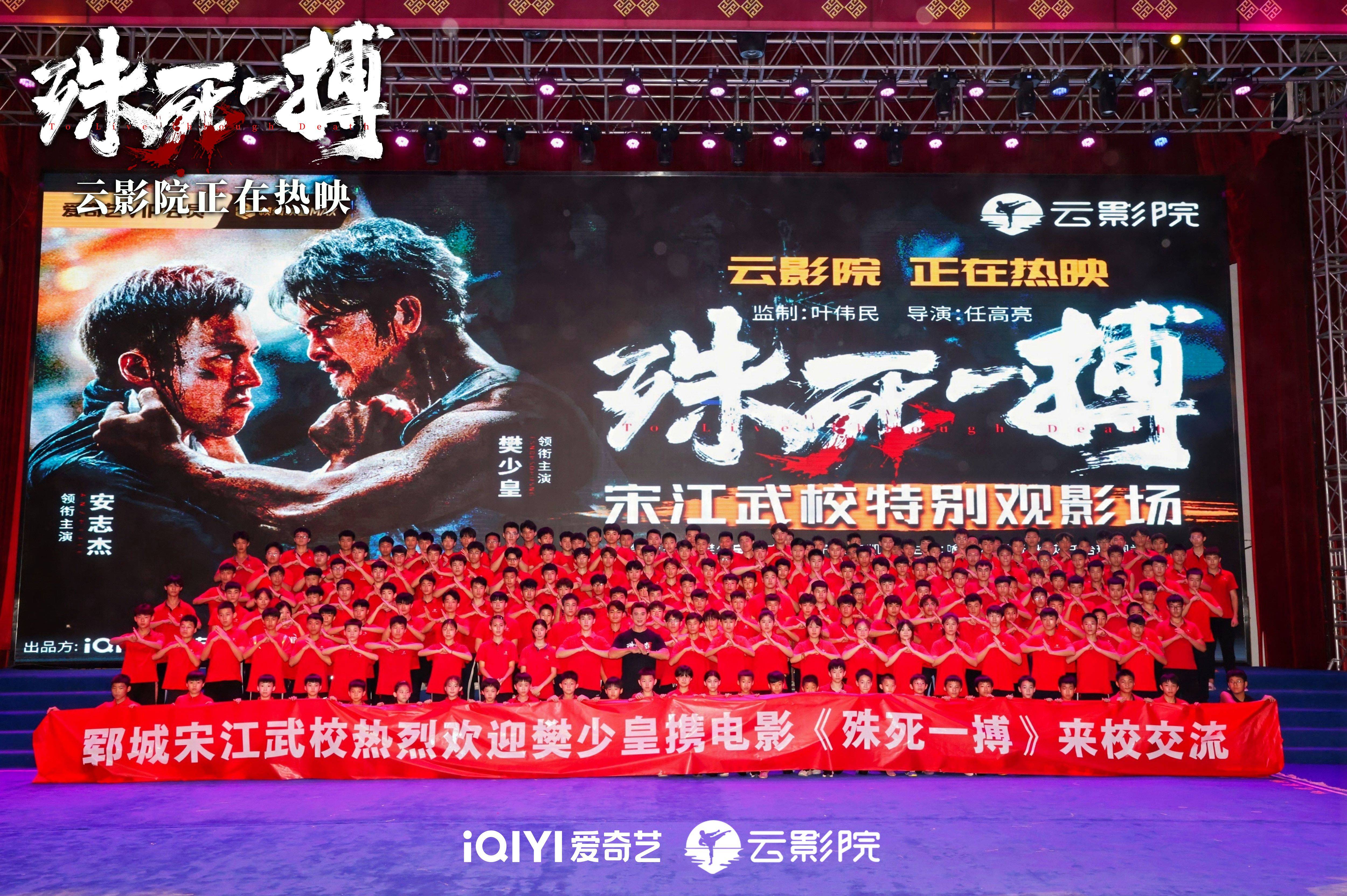 热血搏杀！决胜时刻谁能奋勇争先？