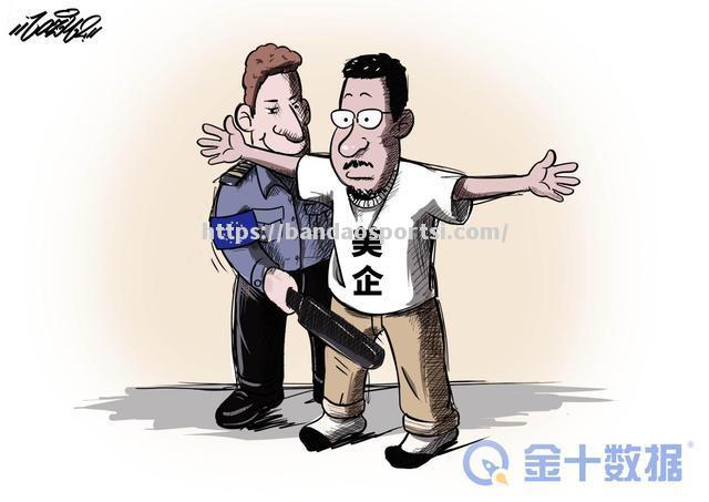 半岛体育-欧洲巨头对决：冠军之争一触即发