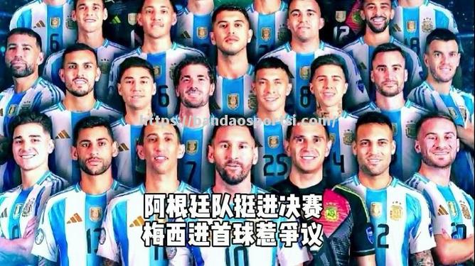 阿根廷大师带领球队冲刺篮球联赛冠军