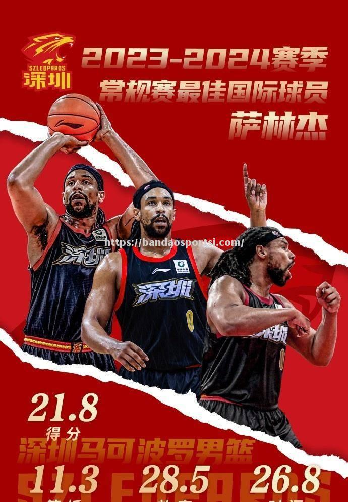 联盟颁发最佳球员奖项，众人猜测获奖者