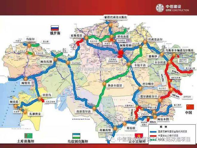 哈萨克斯坦克兹塔尔队备战淘汰赛