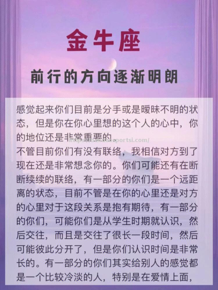 半岛体育-欧预赛战果引领新赛季开场，局势逐渐明朗