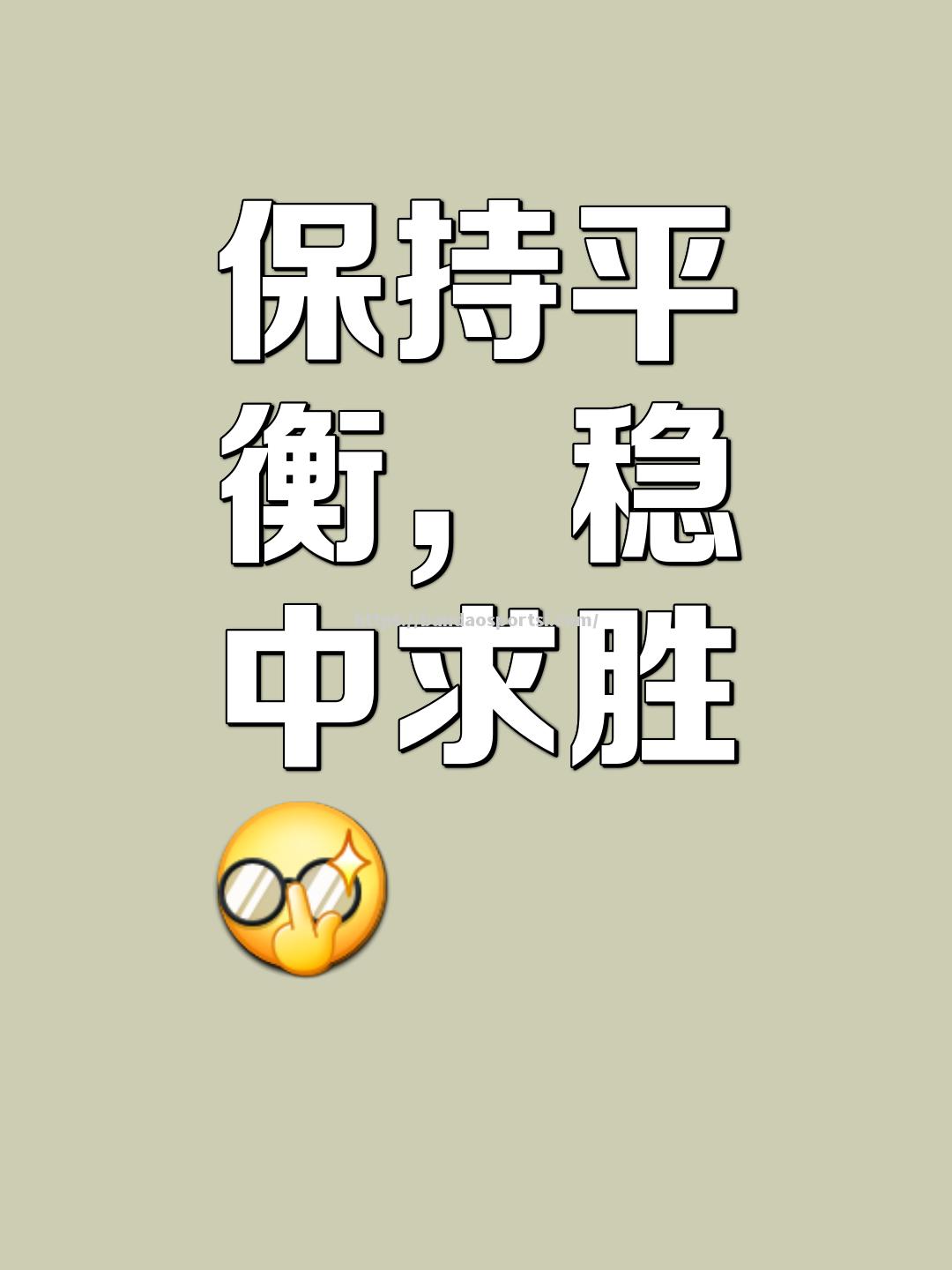 半岛体育-爵士火外丢败胜，前方能武内弃后主管反突