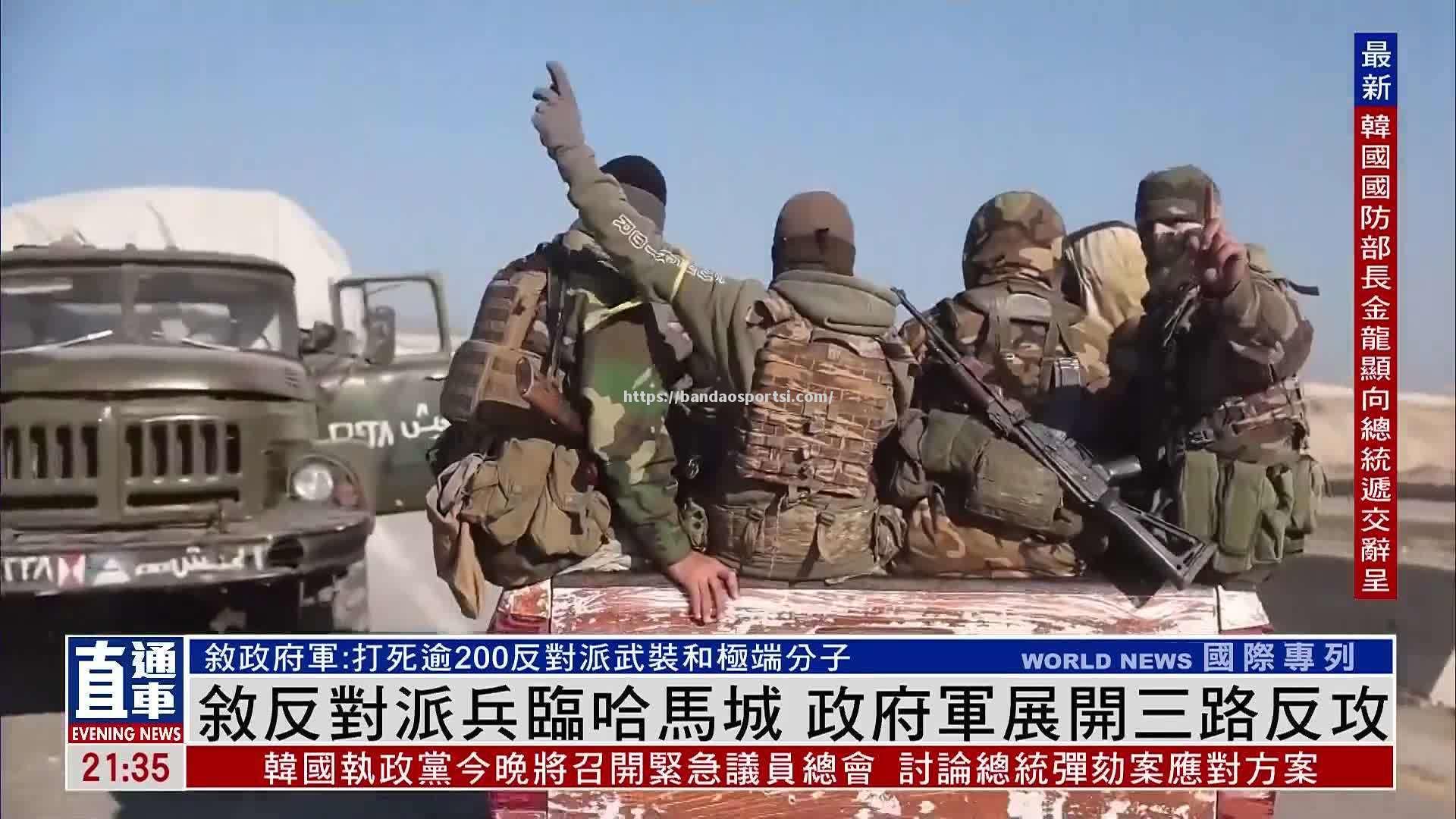 主场告捷！沙尔克大胜汉堡，实现反超
