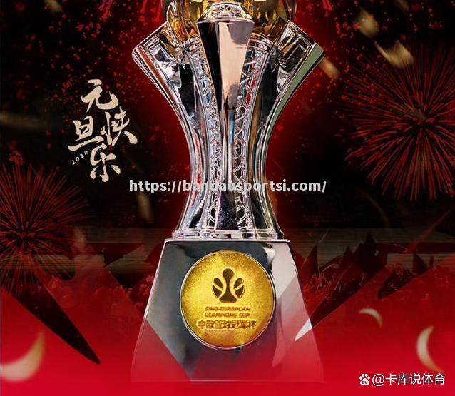 球场风云再起！篮球职业联赛冠军比拼即将开打