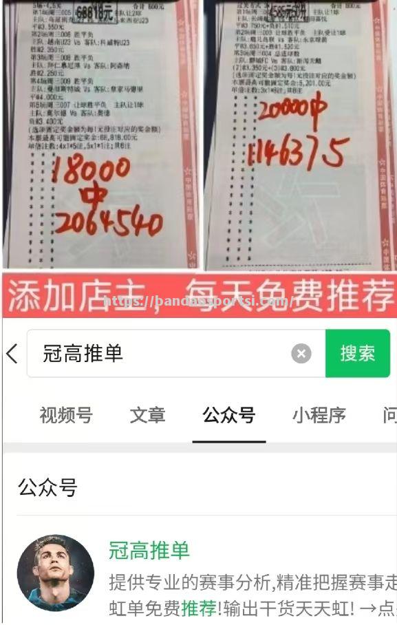 甘冈客场获胜，保级前景大为改观