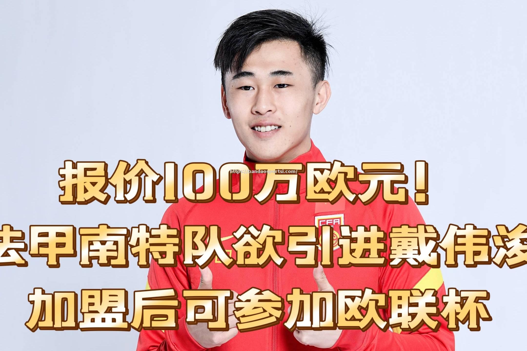 半岛体育-南特队主教练扬言要拿下下一场比赛
