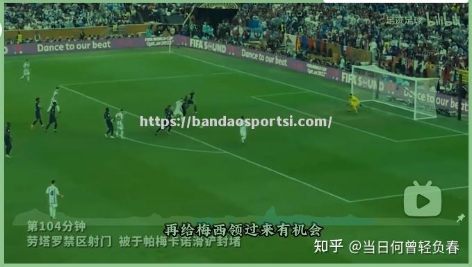 梅西连场上演帽子戏法，助巴萨逆袭