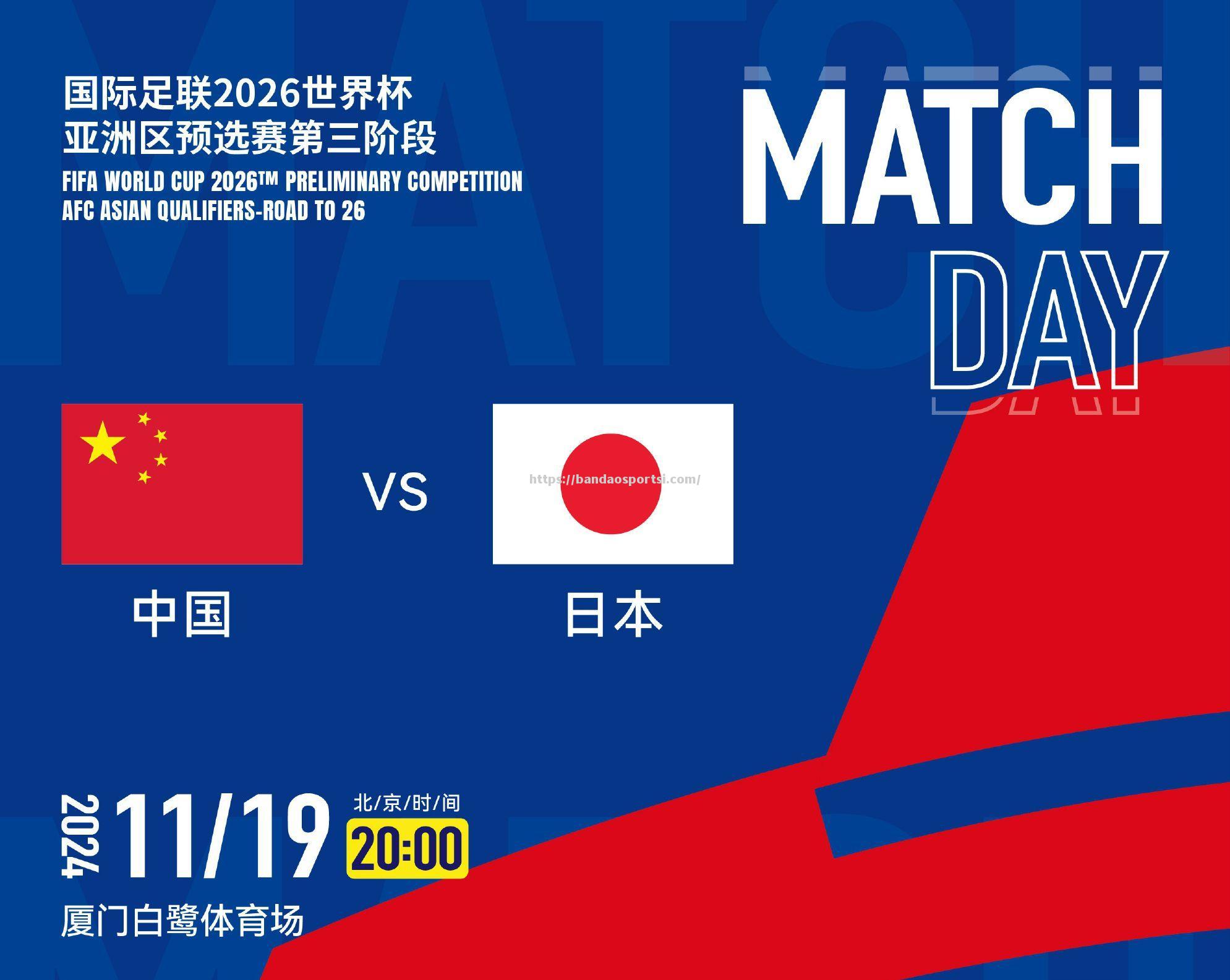 日本球队力压对手，实现亚冠赛场连胜