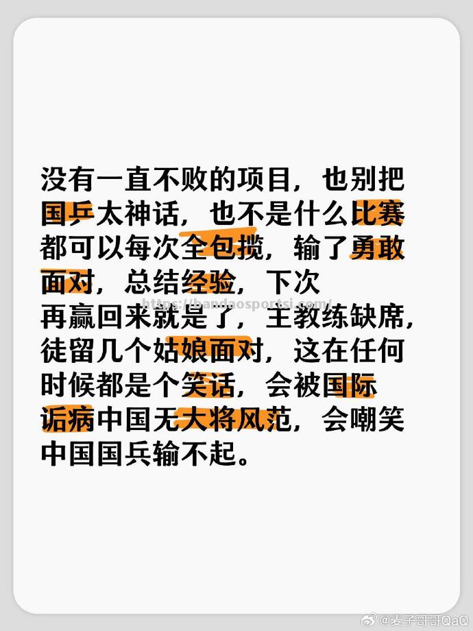 半岛体育-北马其顿主场惜败，晋级前景堪忧