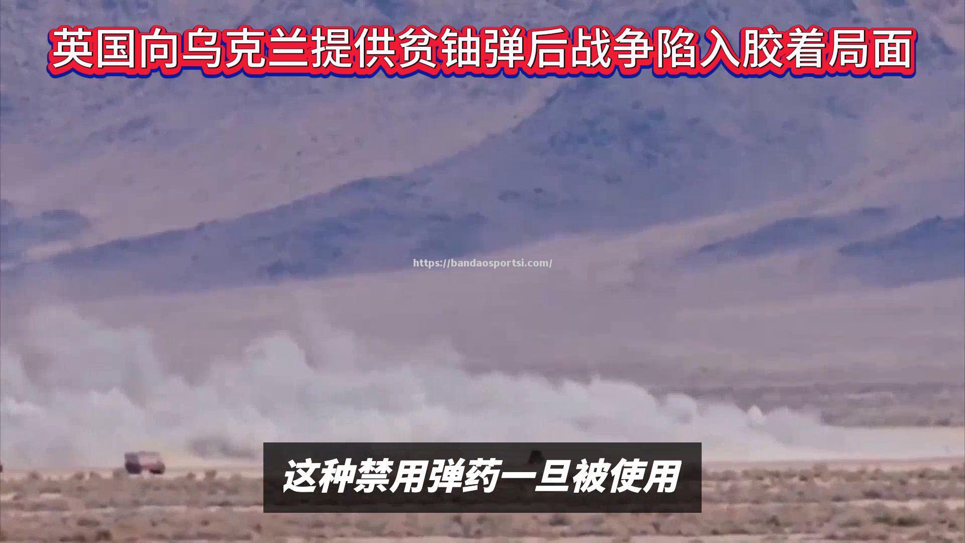 半岛体育-在比赛的关键阶段，双方形成胶着局面