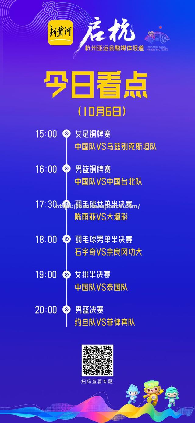 半岛体育-亚洲女足锦标赛倒计时，各队备战