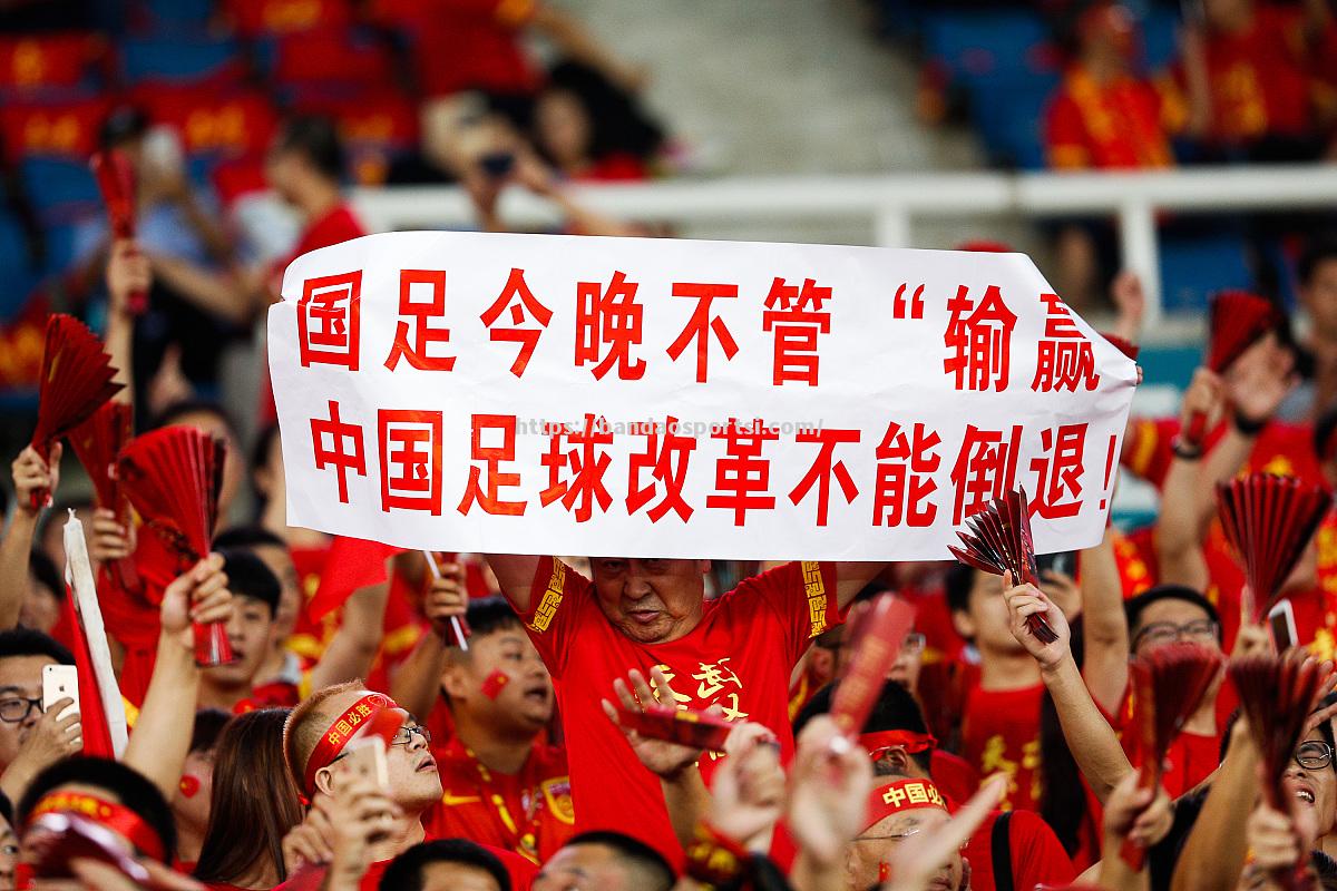 中国足球盛事精彩开拓，球迷热情高涨盛不住