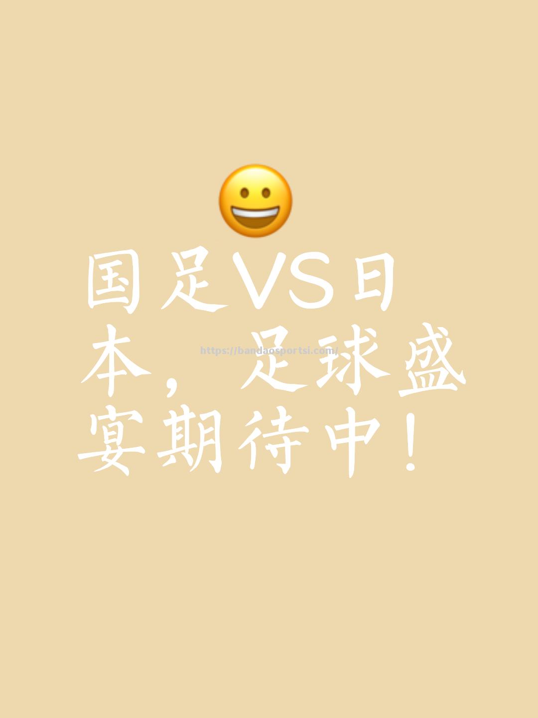 精妙配合！球员默契配合取得美妙进球